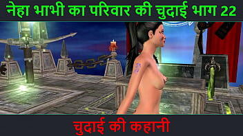 Hindi Audio Sex Story - Chudai ki kahani - Neha Bhabhi's Sex adventure Part - 22. Animated cartoon video of Indian bhabhi giving sexy poses video