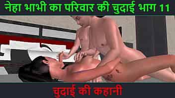 Hindi Audio Sex Story - Chudai ki kahani - Xnxx Sax X Videos Japanese